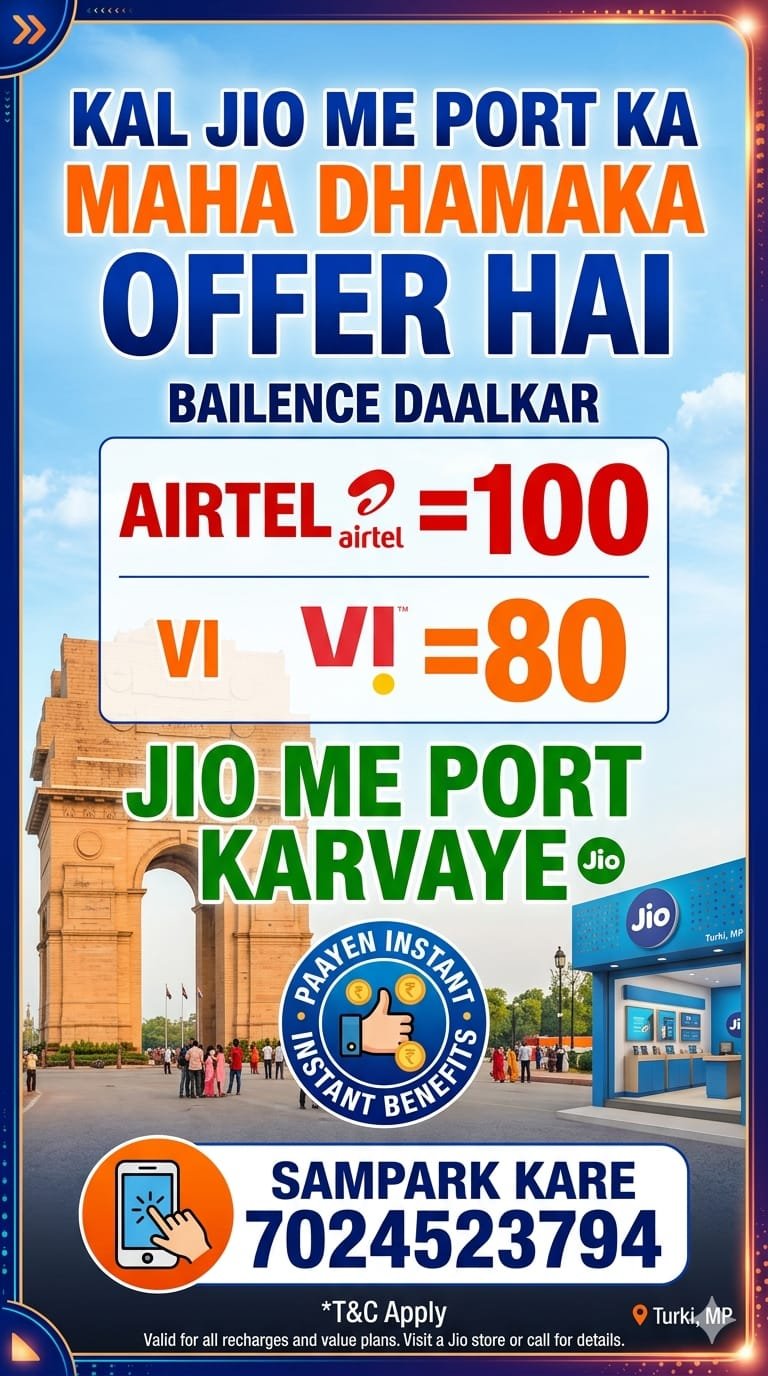 Offer 1