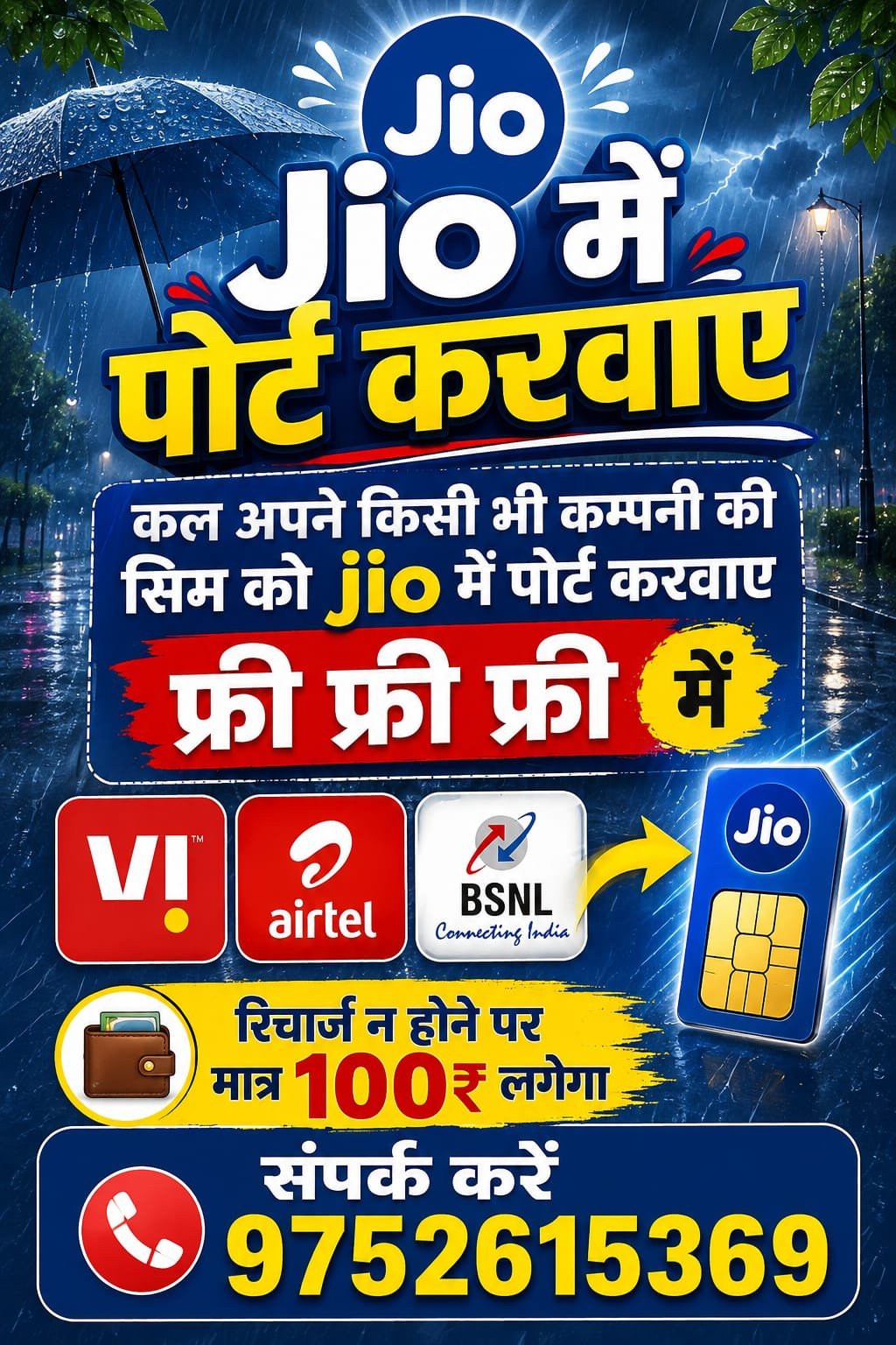 Offer 2